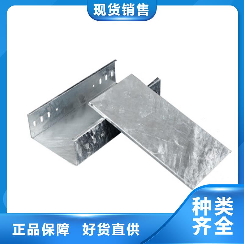 不锈钢电缆桥架-视频-广东省镀锌电缆桥架不锈钢电缆桥架可服务区域汕头|佛山|湛江|揭阳等