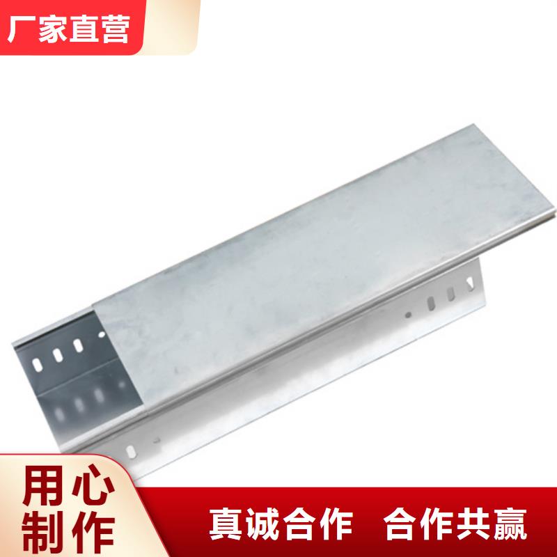 不锈钢电缆桥架-视频-不锈钢电缆桥架|江苏省南京市|鼓楼|溧水|常州|泰州|无锡|徐州|扬州