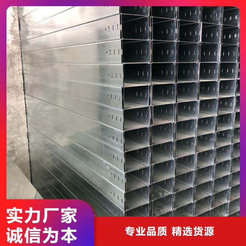 不锈钢电缆桥架-视频-广东省镀锌电缆桥架不锈钢电缆桥架可服务区域汕头|佛山|湛江|揭阳等