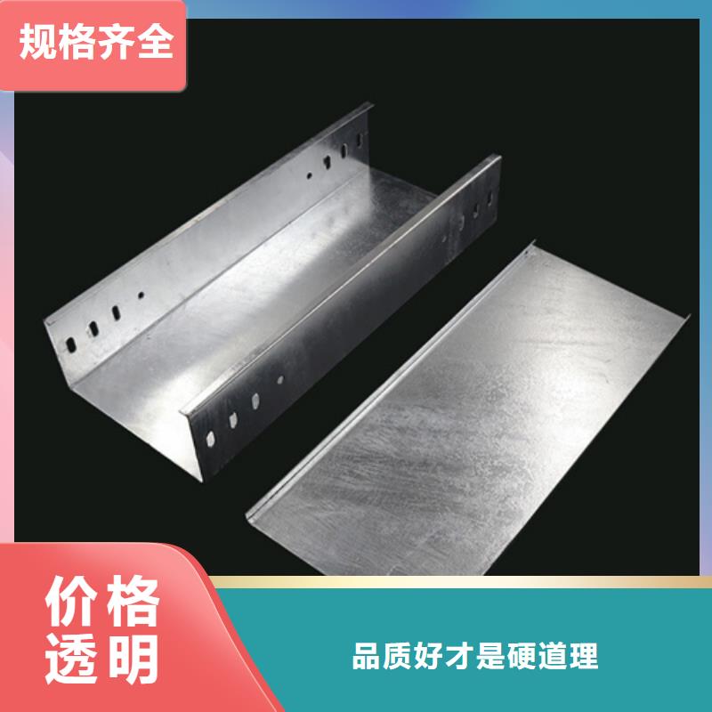 不锈钢电缆桥架视频-不锈钢电缆桥架|漯河市|源汇|舞阳|商丘|平顶山|许昌|三门峡|鹤壁|焦作