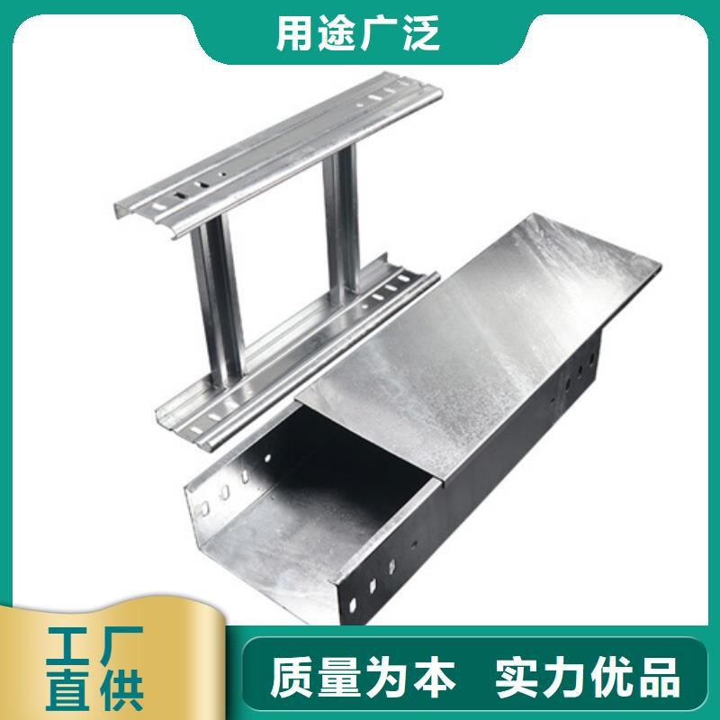 不锈钢电缆桥架-视频-不锈钢电缆桥架|江苏省南京市|鼓楼|溧水|常州|泰州|无锡|徐州|扬州