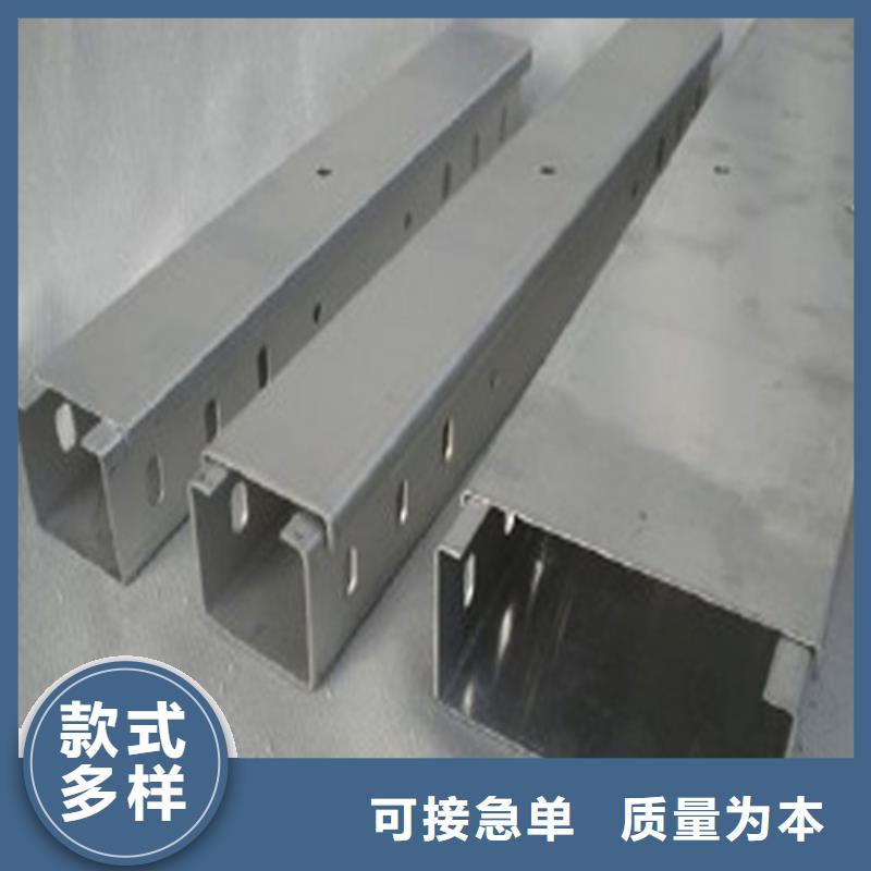 不锈钢电缆桥架-视频-广东省镀锌电缆桥架不锈钢电缆桥架可服务区域汕头|佛山|湛江|揭阳等