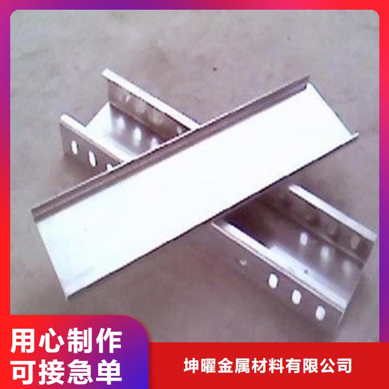 不锈钢电缆桥架-视频-广东省镀锌电缆桥架不锈钢电缆桥架可服务区域汕头|佛山|湛江|揭阳等