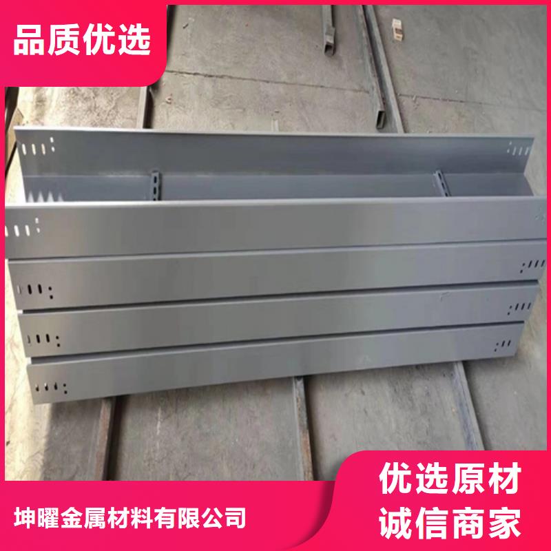不锈钢电缆桥架-视频-广东省镀锌电缆桥架不锈钢电缆桥架可服务区域汕头|佛山|湛江|揭阳等