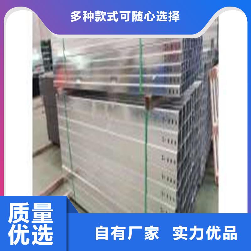 不锈钢电缆桥架-视频-不锈钢电缆桥架|江苏省南京市|鼓楼|溧水|常州|泰州|无锡|徐州|扬州