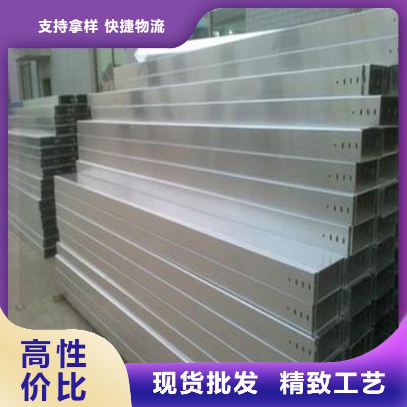 不锈钢电缆桥架-视频-广东省镀锌电缆桥架不锈钢电缆桥架可服务区域汕头|佛山|湛江|揭阳等