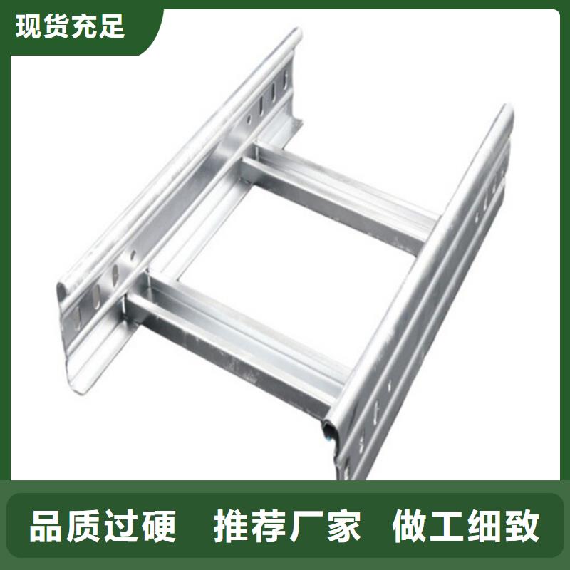 不锈钢电缆桥架-视频-广东省镀锌电缆桥架不锈钢电缆桥架可服务区域汕头|佛山|湛江|揭阳等