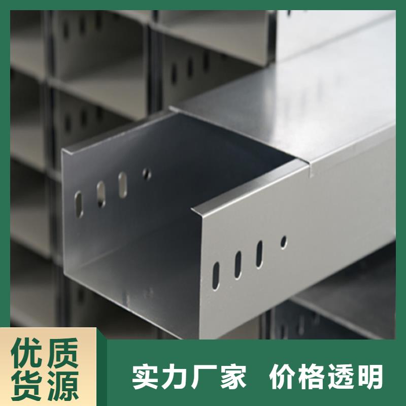 不锈钢电缆桥架-视频-不锈钢电缆桥架|江苏省南京市|鼓楼|溧水|常州|泰州|无锡|徐州|扬州