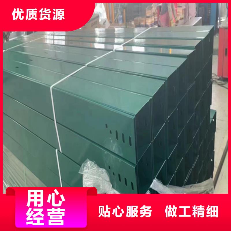 不锈钢电缆桥架-视频-浙江省丽水市|莲都|缙云|杭州|嘉兴|湖州|台州不锈钢电缆桥架-镀锌电缆桥架