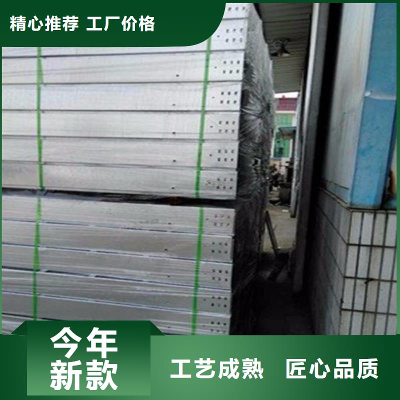 不锈钢电缆桥架-视频-不锈钢电缆桥架|河北省廊坊市|三河|永清|沧州|邯郸|衡水|秦皇岛|邢台|石家庄|保定