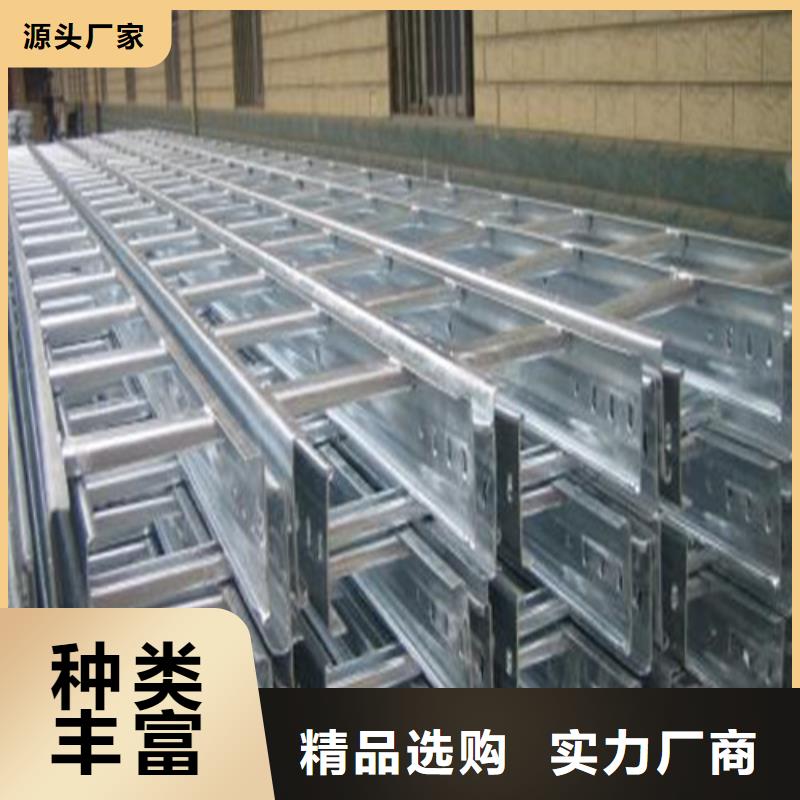 不锈钢电缆桥架-视频-江西省九江市|湖口|瑞昌|上饶|萍乡|新余|景德镇|赣州|南昌|抚州不锈钢电缆桥架-镀锌电缆桥架