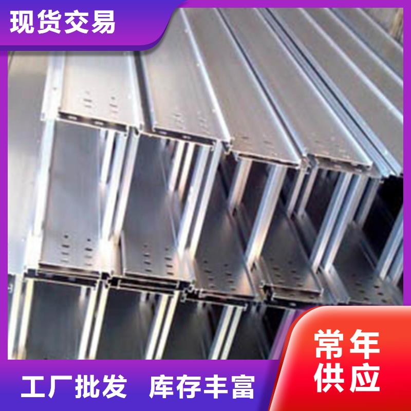 不锈钢电缆桥架-视频-不锈钢电缆桥架|河北省廊坊市|三河|永清|沧州|邯郸|衡水|秦皇岛|邢台|石家庄|保定