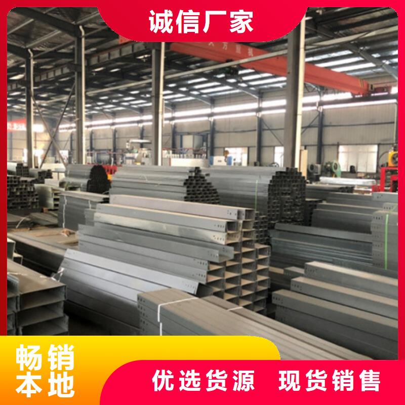 不锈钢电缆桥架-视频-江西省九江市|湖口|瑞昌|上饶|萍乡|新余|景德镇|赣州|南昌|抚州不锈钢电缆桥架-镀锌电缆桥架
