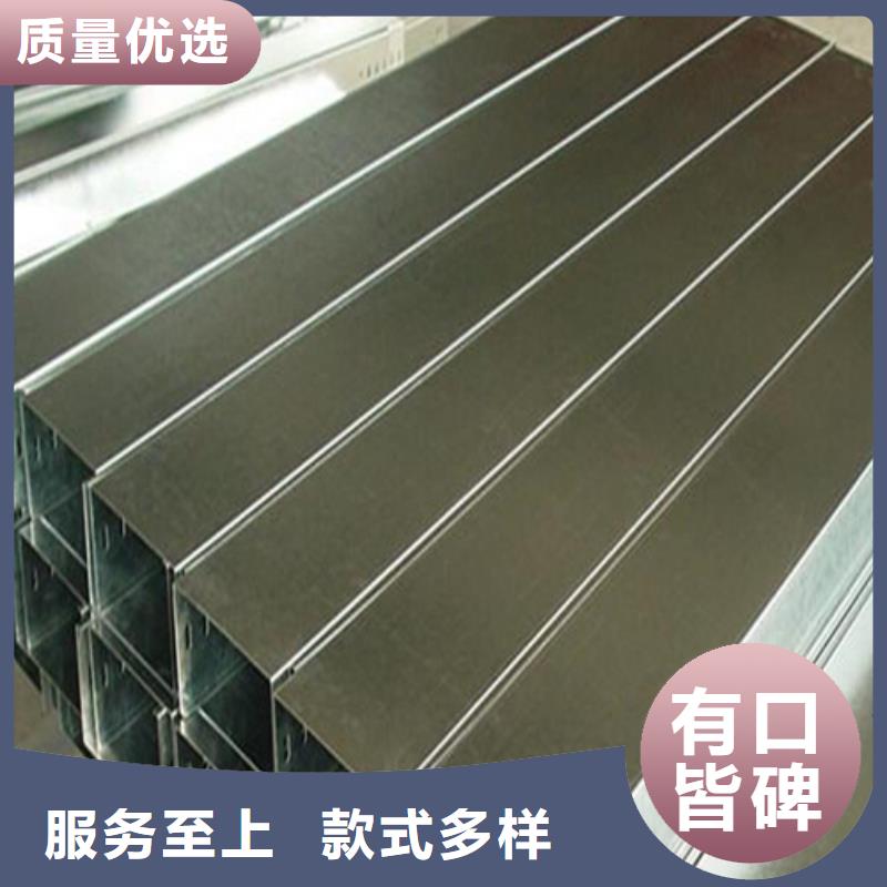 不锈钢电缆桥架-视频-不锈钢电缆桥架|河北省廊坊市|三河|永清|沧州|邯郸|衡水|秦皇岛|邢台|石家庄|保定