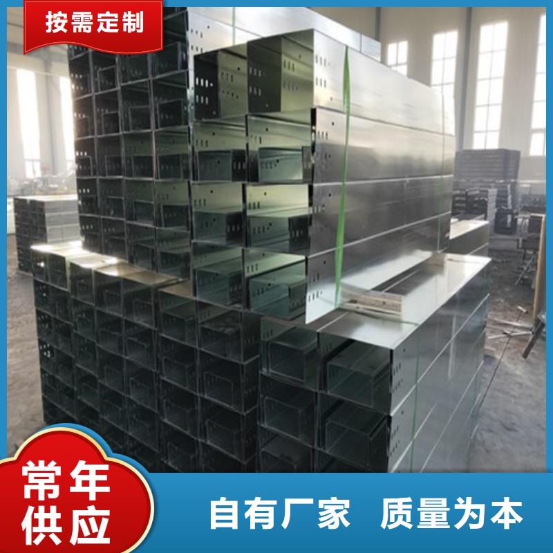 不锈钢电缆桥架-视频-浙江省丽水市|莲都|缙云|杭州|嘉兴|湖州|台州不锈钢电缆桥架-镀锌电缆桥架