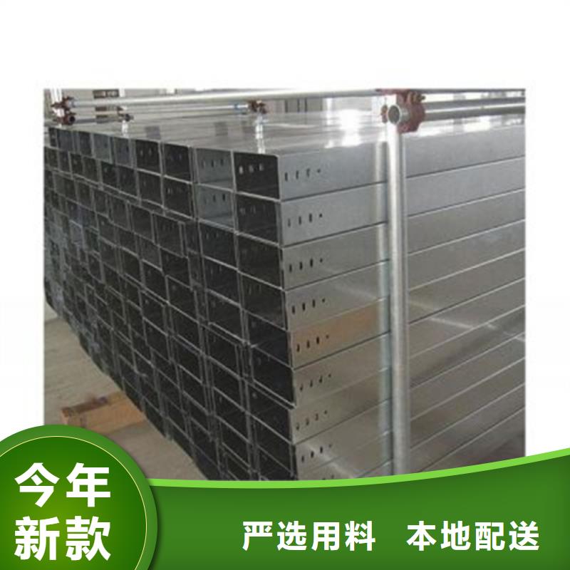 不锈钢电缆桥架-视频-不锈钢电缆桥架|河北省廊坊市|三河|永清|沧州|邯郸|衡水|秦皇岛|邢台|石家庄|保定