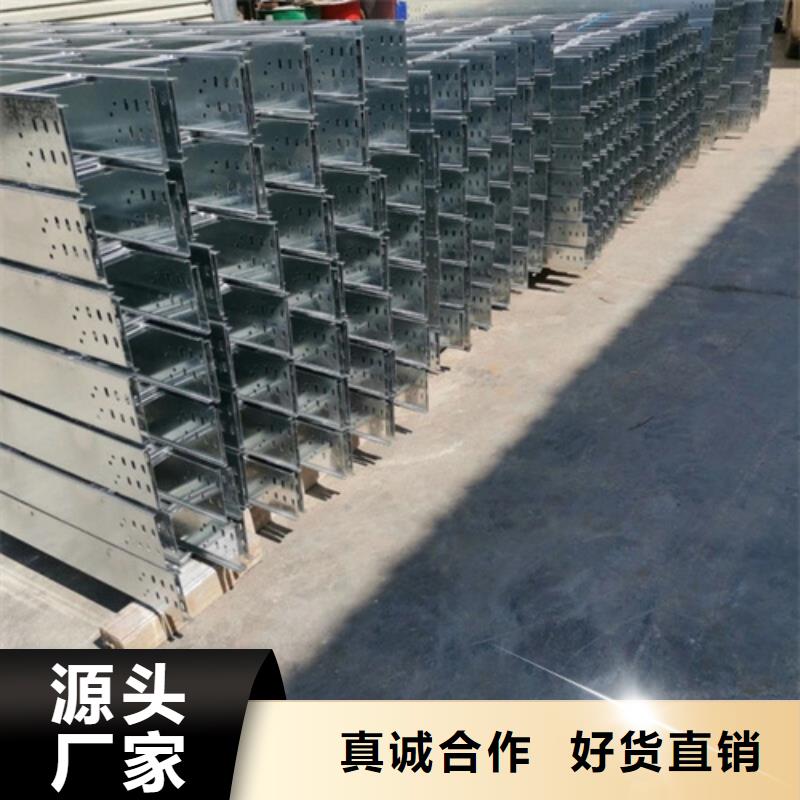 不锈钢电缆桥架-视频-浙江省丽水市|莲都|缙云|杭州|嘉兴|湖州|台州不锈钢电缆桥架-镀锌电缆桥架