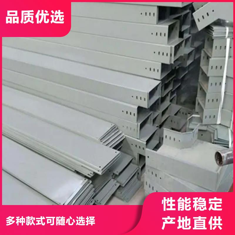 乐东县电缆桥架厂