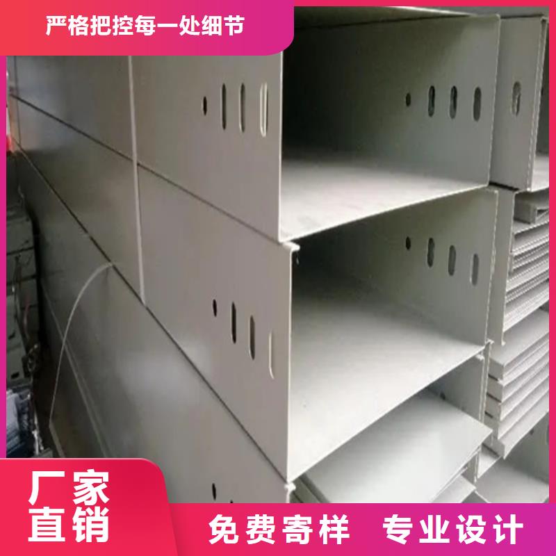 不锈钢电缆桥架-视频-不锈钢电缆桥架|河北省廊坊市|三河|永清|沧州|邯郸|衡水|秦皇岛|邢台|石家庄|保定