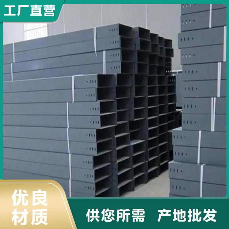不锈钢电缆桥架-视频-浙江省丽水市|莲都|缙云|杭州|嘉兴|湖州|台州不锈钢电缆桥架-镀锌电缆桥架