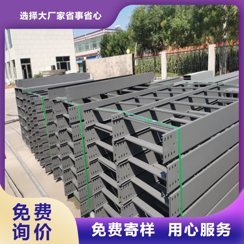 镀锌桥架价格多少钱一米厂家价格坤曜桥架厂