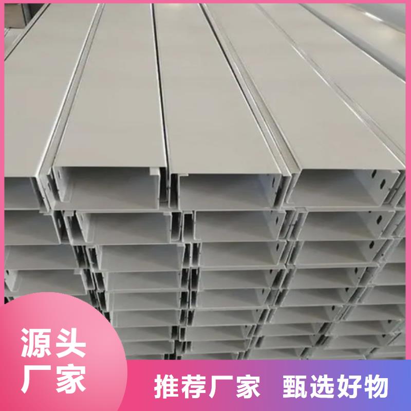镀锌桥架价格多少钱一米厂家价格坤曜桥架厂
