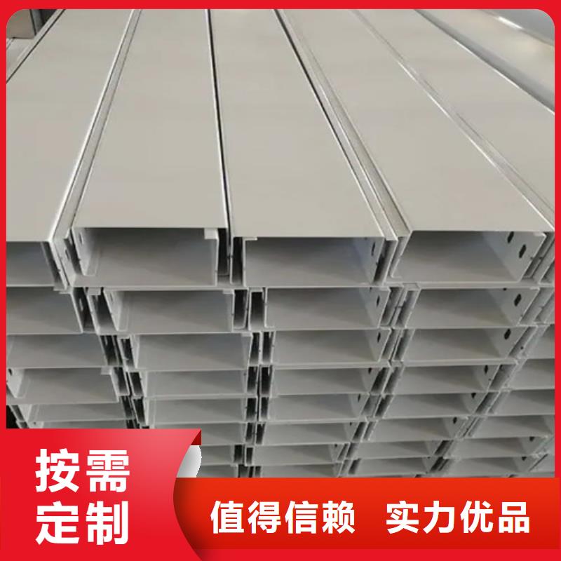 不锈钢电缆桥架-视频-不锈钢电缆桥架|河北省廊坊市|三河|永清|沧州|邯郸|衡水|秦皇岛|邢台|石家庄|保定
