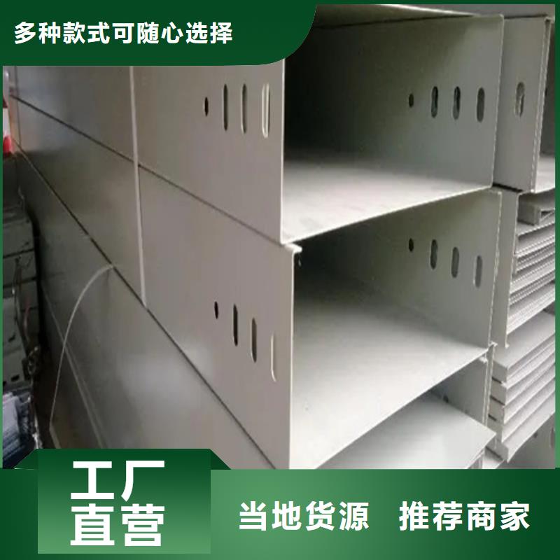 镀锌桥架价格多少钱一米厂家价格坤曜桥架厂