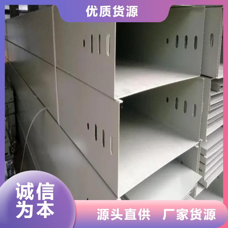 不锈钢电缆桥架-视频-不锈钢电缆桥架|河北省廊坊市|三河|永清|沧州|邯郸|衡水|秦皇岛|邢台|石家庄|保定
