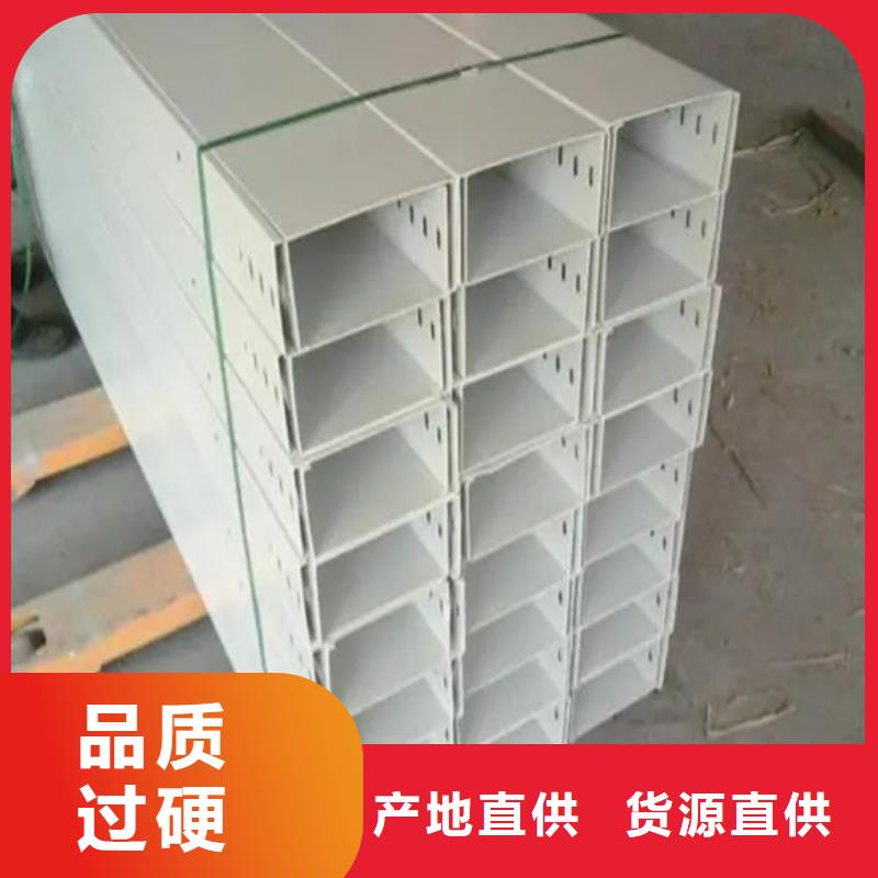 不锈钢电缆桥架-视频-不锈钢电缆桥架|河北省廊坊市|三河|永清|沧州|邯郸|衡水|秦皇岛|邢台|石家庄|保定