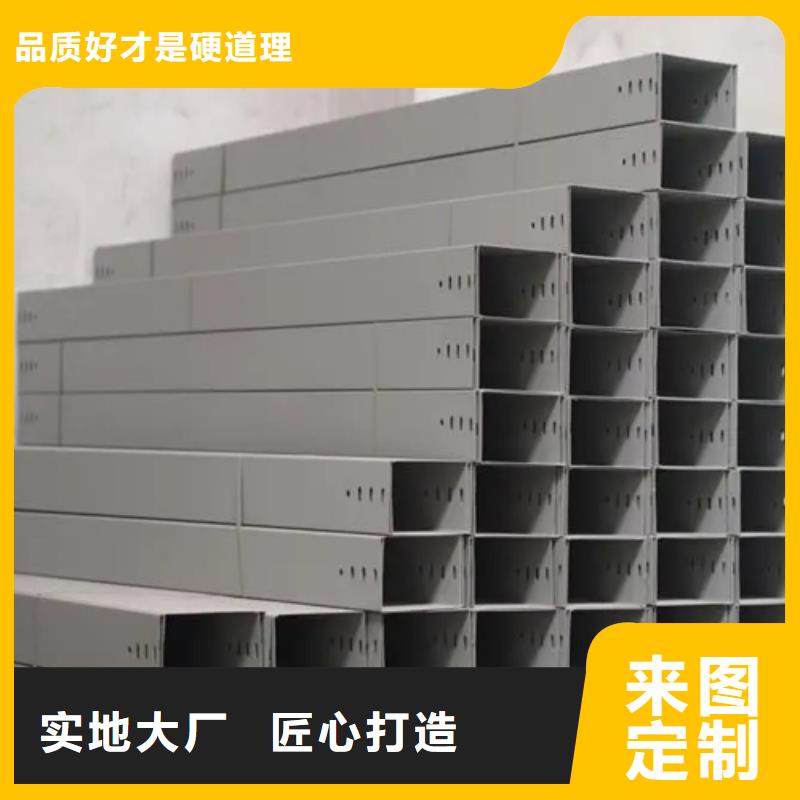 镀锌桥架价格多少钱一米厂家价格坤曜桥架厂