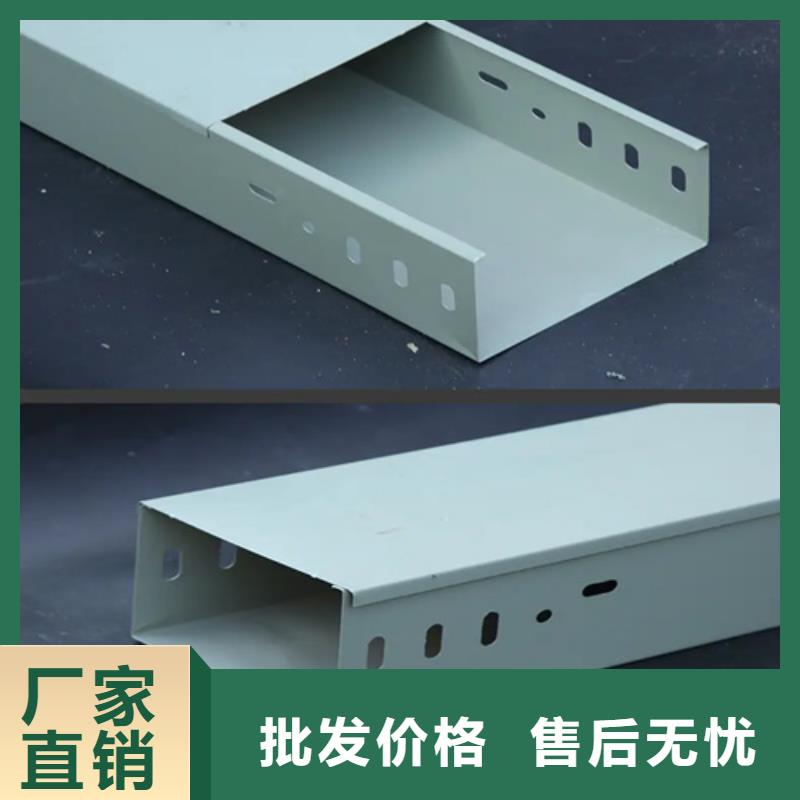镀锌桥架价格多少钱一米厂家价格坤曜桥架厂