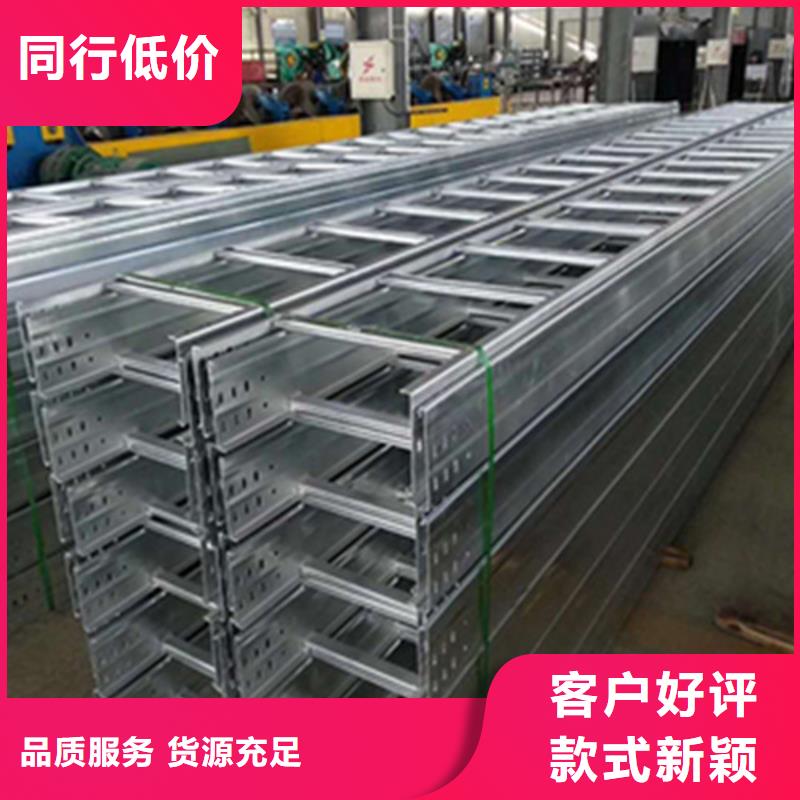 电缆桥架更多详情点击