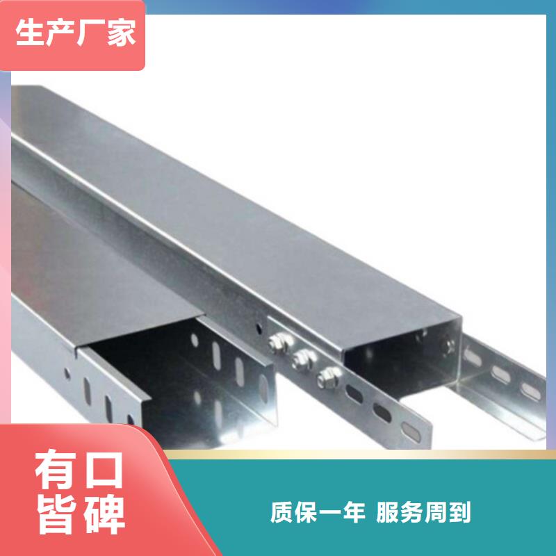 竖式桥架当天发货