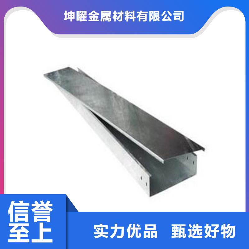 不锈钢电缆桥架视频-不锈钢电缆桥架(镀锌电缆桥架)覆盖地域河南省鹤壁市淇滨|淇县|濮阳|周口|郑州|信阳|平顶山|驻马店