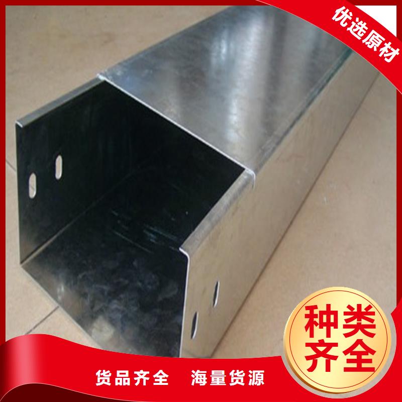 4米电缆桥架-批发价格-优质货源