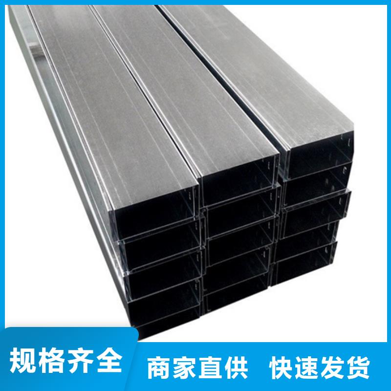 4米电缆桥架_厂家批发_产地货源