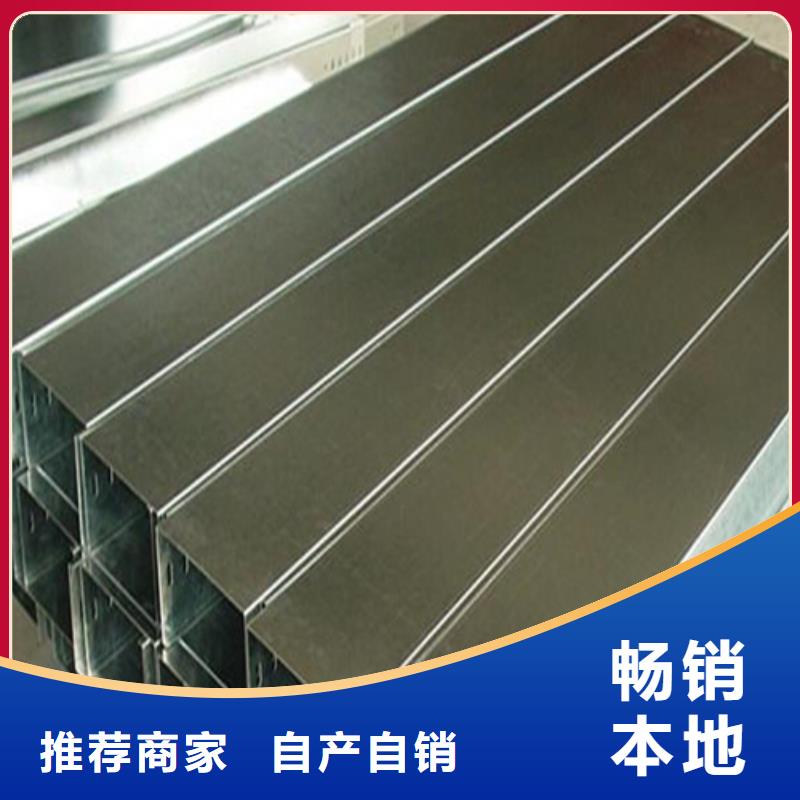 电缆桥架定制坤曜桥架厂
