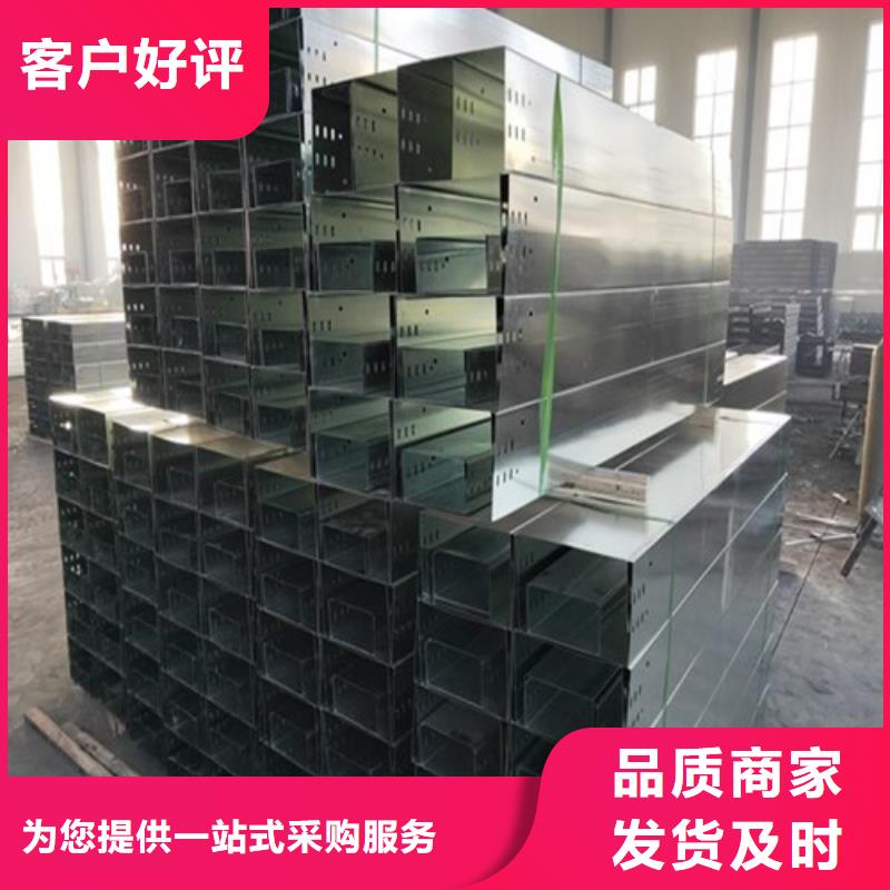 6米长电缆桥架-大品牌质量有保障