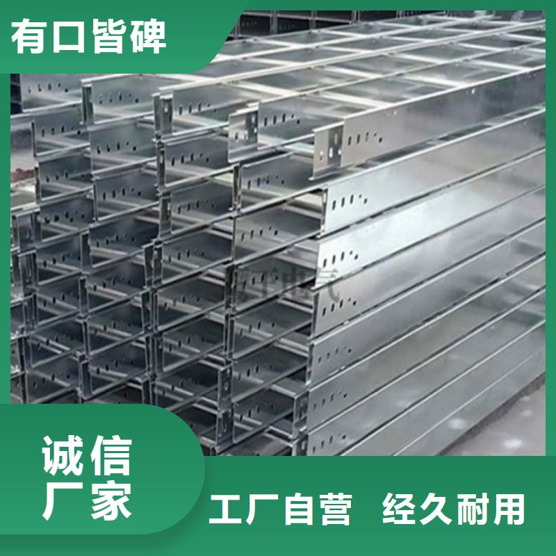 电缆桥架实力厂家坤曜桥架厂