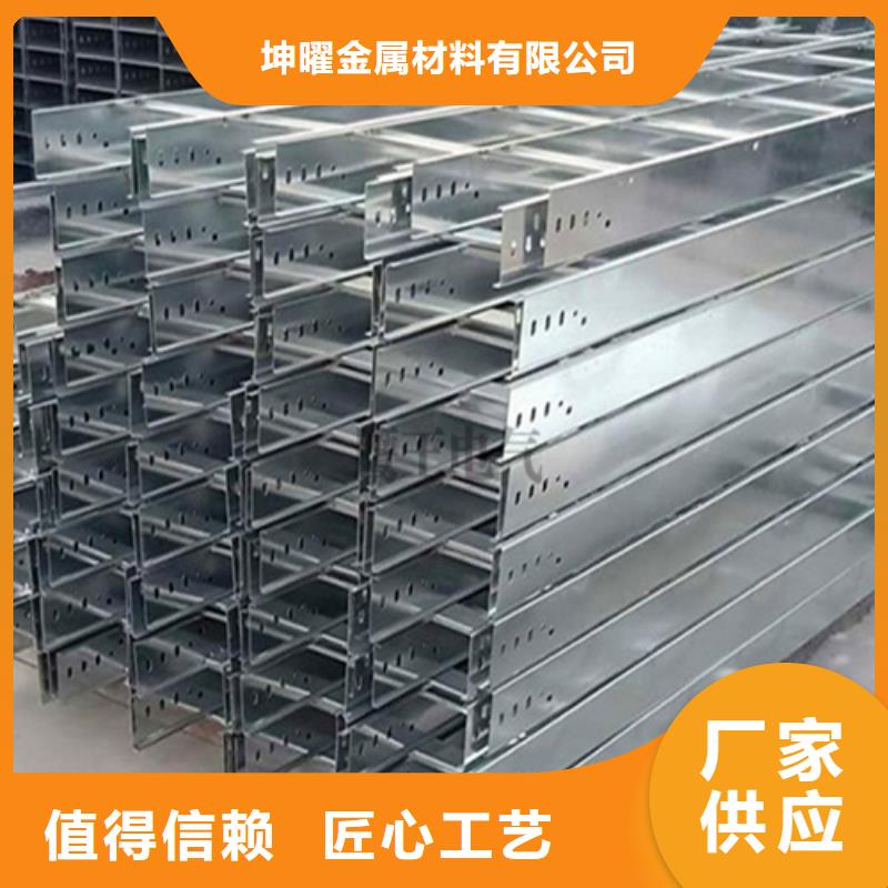 热浸锌桥架供应商坤曜桥架厂