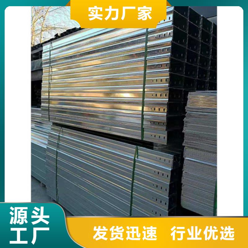 玻璃钢桥架厂家规格齐全