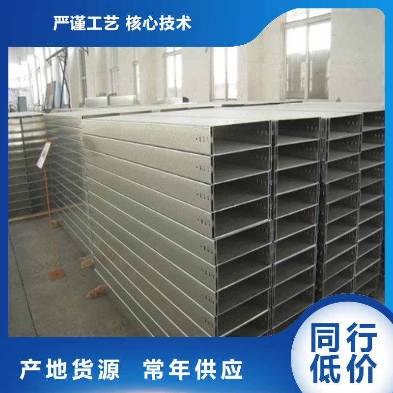 不锈钢电缆桥架视频-不锈钢电缆桥架(镀锌电缆桥架)覆盖地域河南省鹤壁市淇滨|淇县|濮阳|周口|郑州|信阳|平顶山|驻马店
