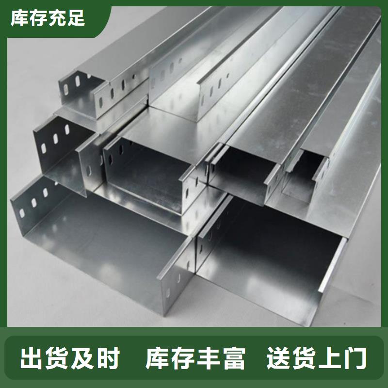 热镀锌桥架厂家现货直发