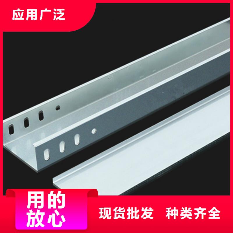 防火桥架批发价格坤曜桥架厂