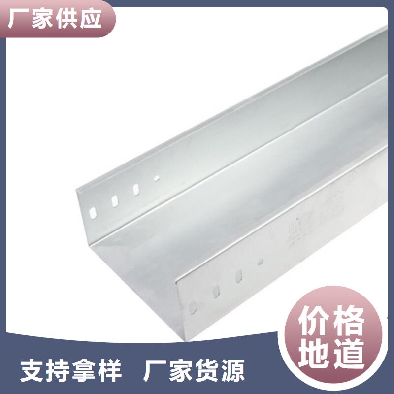 热镀锌桥架来图定制