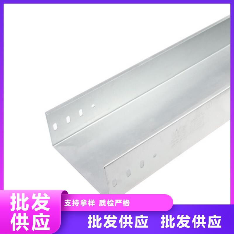 不锈钢电缆桥架视频-不锈钢电缆桥架(镀锌电缆桥架)覆盖地域河南省鹤壁市淇滨|淇县|濮阳|周口|郑州|信阳|平顶山|驻马店