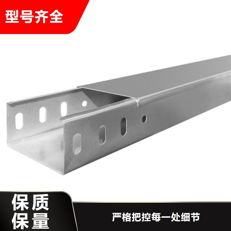 价格合理的铝合金桥架公司