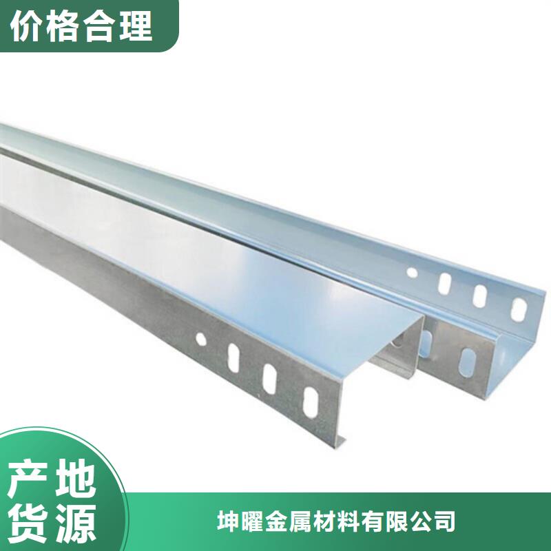 电缆桥架正规厂家坤曜桥架厂