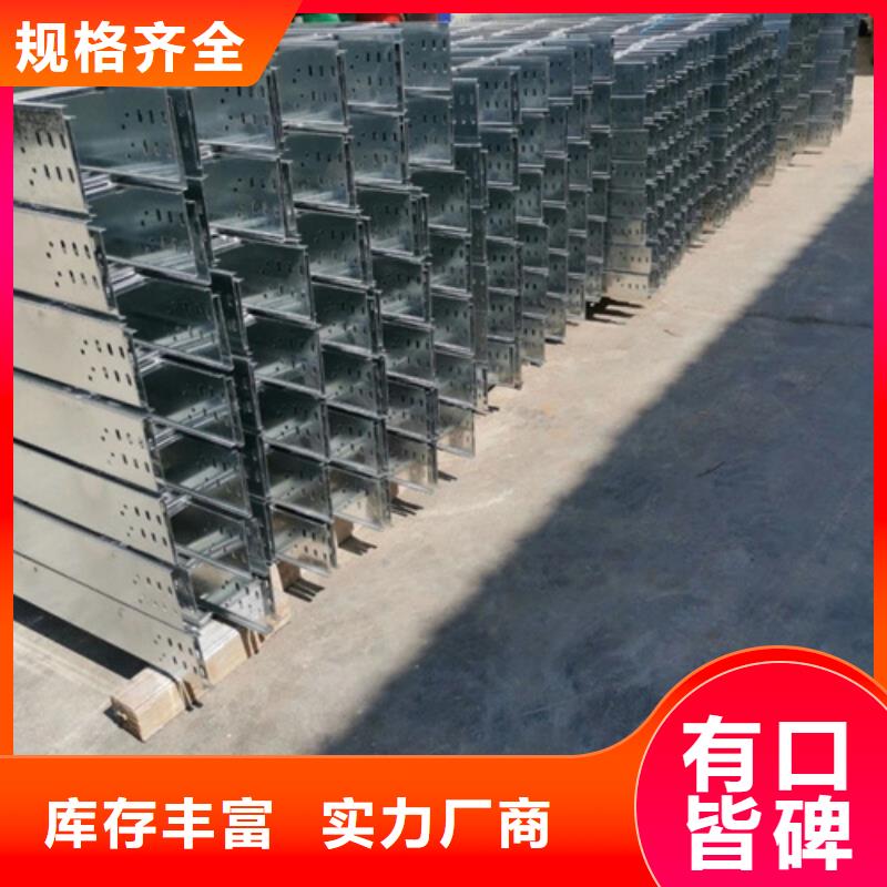 桥架爬坡制作按需定制